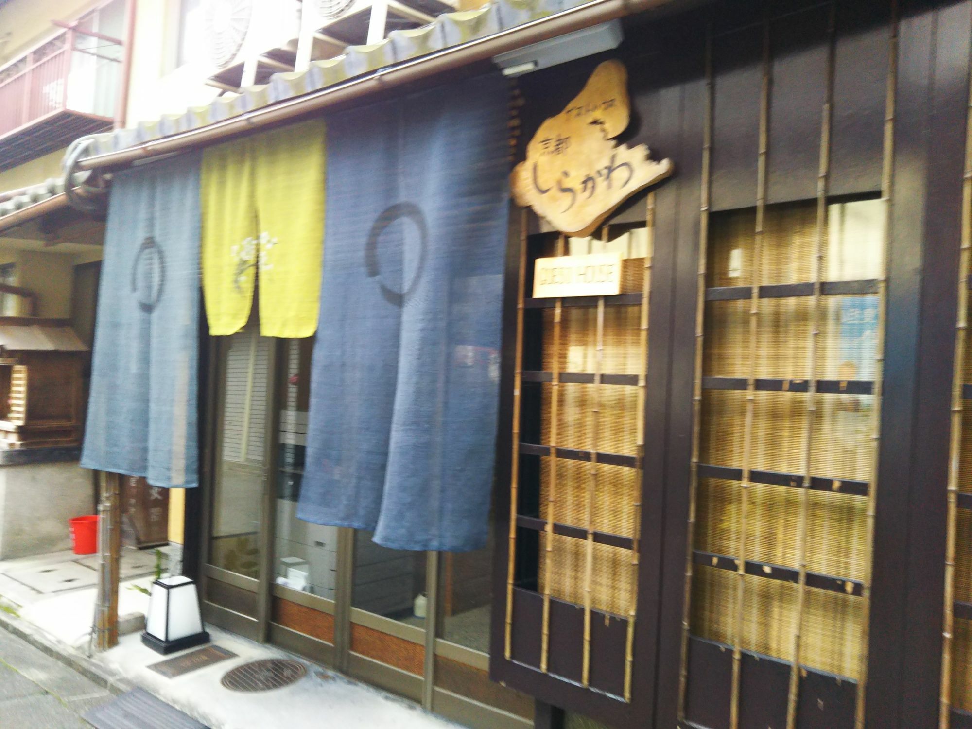 Guest House Kyoto Shirakawa Exterior foto