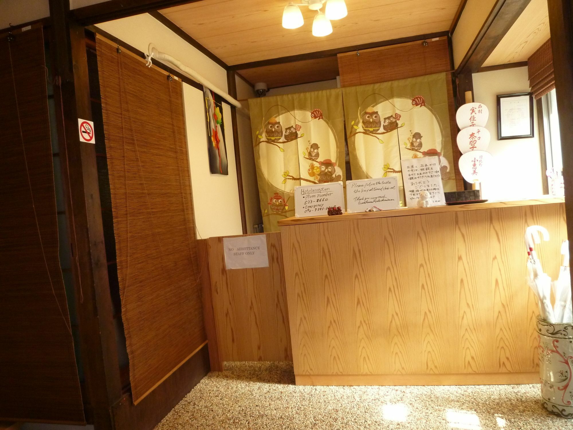 Guest House Kyoto Shirakawa Exterior foto