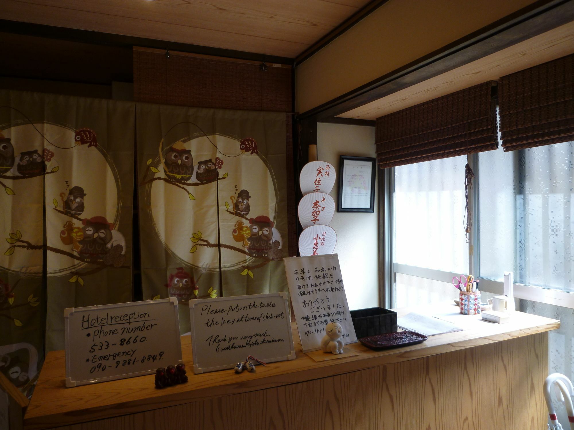 Guest House Kyoto Shirakawa Exterior foto